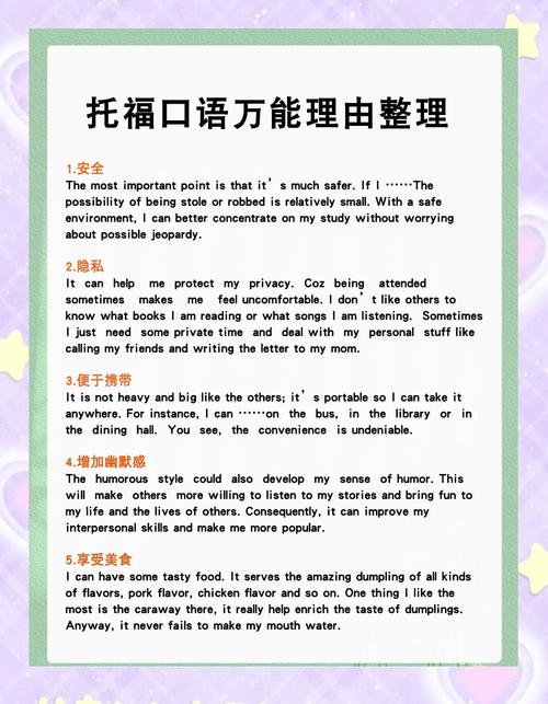 问：托福口语是不是只要流利就能高分？