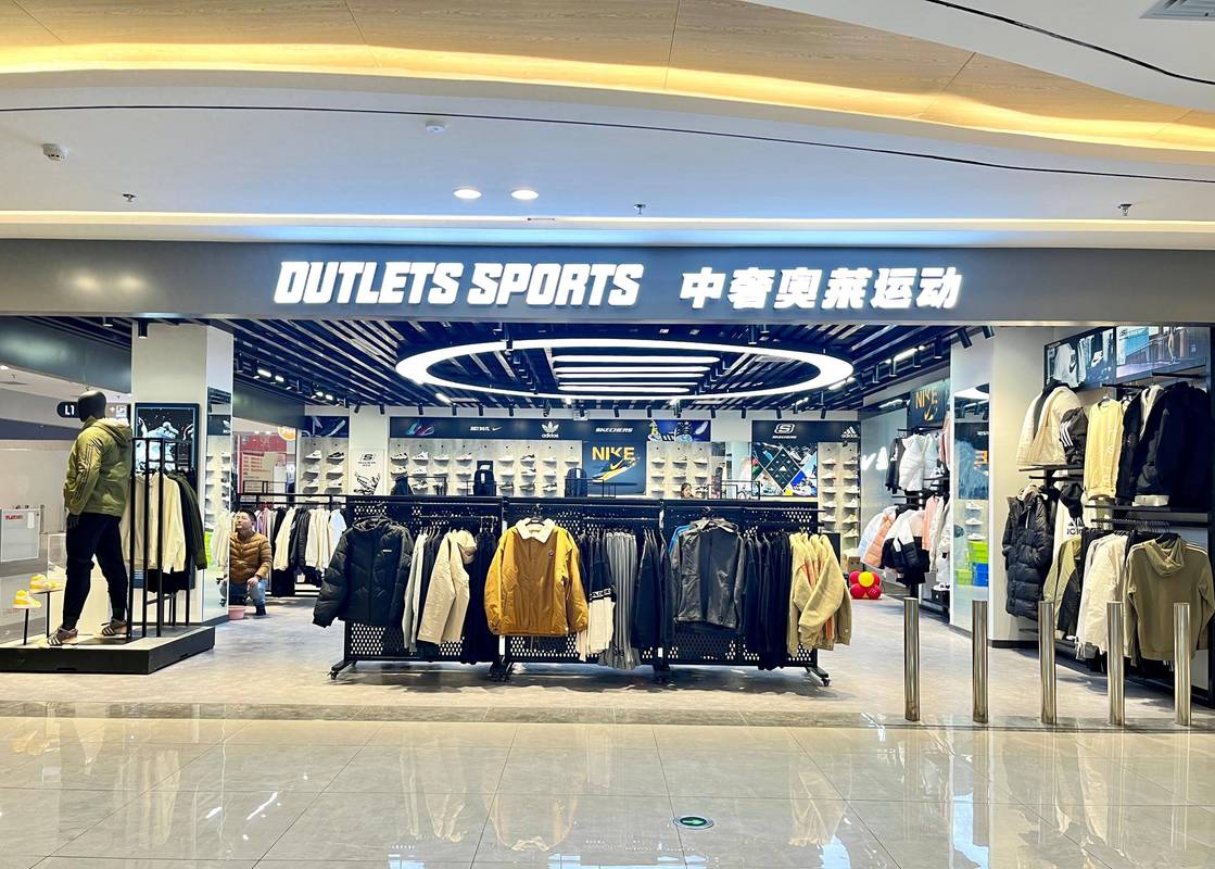 商场一楼运动品牌门店运动鞋服陈列区