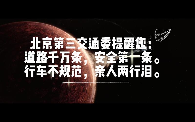 你以为连上就完了？安全是生死线