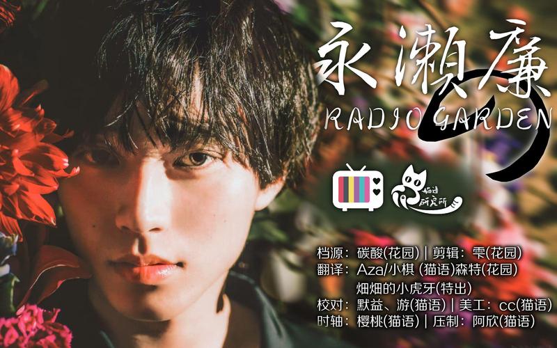 5. 地球任意角落的电台:Radio Garden