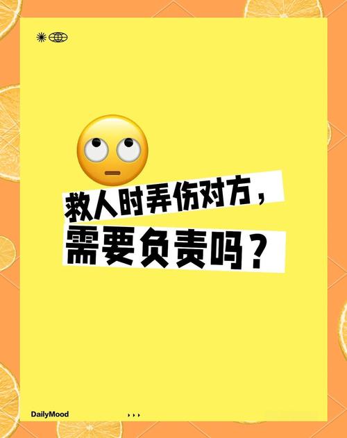 见义勇为受伤,民法典给你撑腰