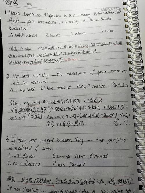 高中英语备考错题原因分类整理表