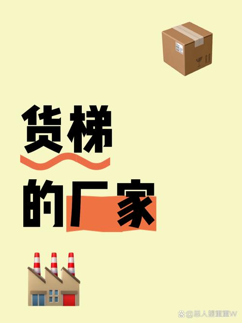 什么样的厂家才算靠谱？
