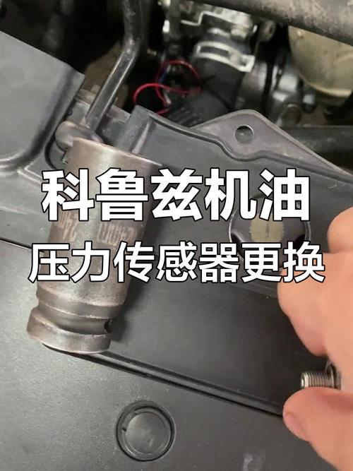 汽修厂拆检汽车机油压力传感器实物图