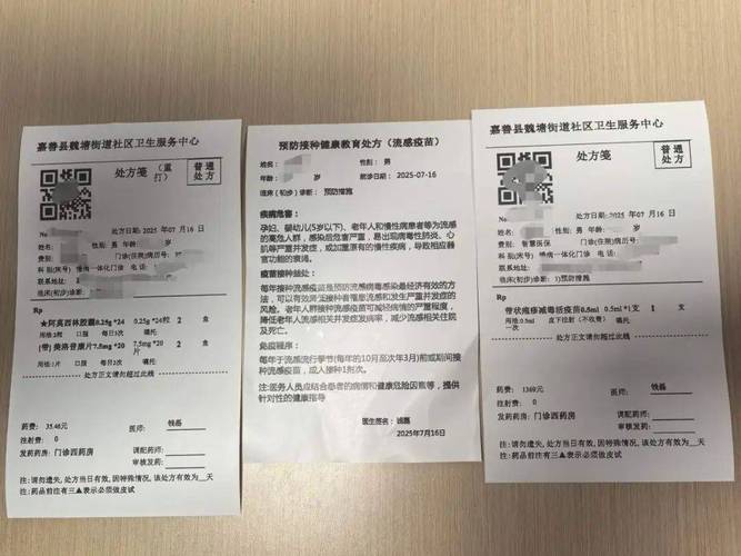 疫苗责任赔偿:巷口王姨家那袋皱巴巴的票据-武汉离婚律师