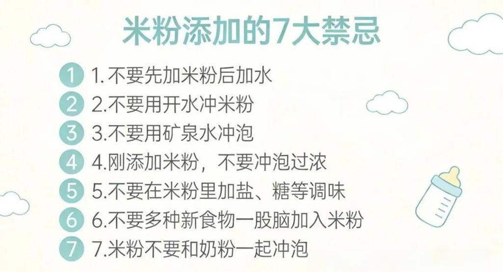 踩过的第一口米粉3个常见坑