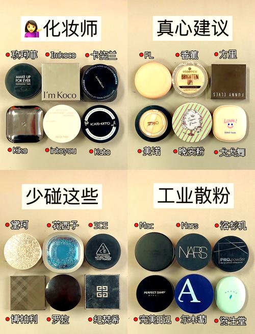 定妆别瞎搞,喷雾和散粉有玄学顺序