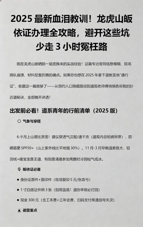 真要办，按这三步走，少走冤枉路