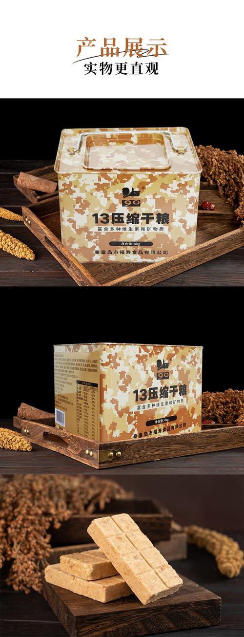 特种兵实测：哪些特产真的值得买？