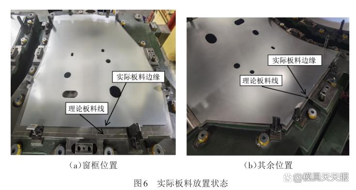 汽车覆盖件拉深模压边圈调整现场
