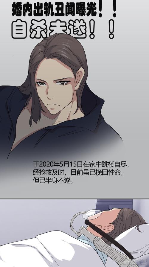 别忙着找黑料,先做一次风险镜像