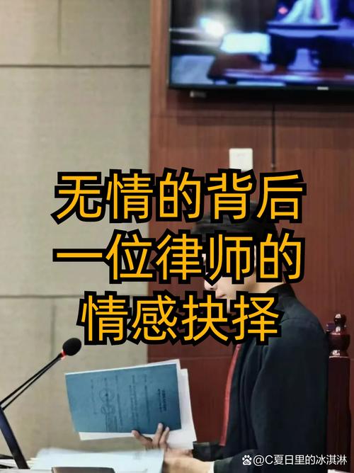 三、免费律师的三大真相——不想吃亏就看完