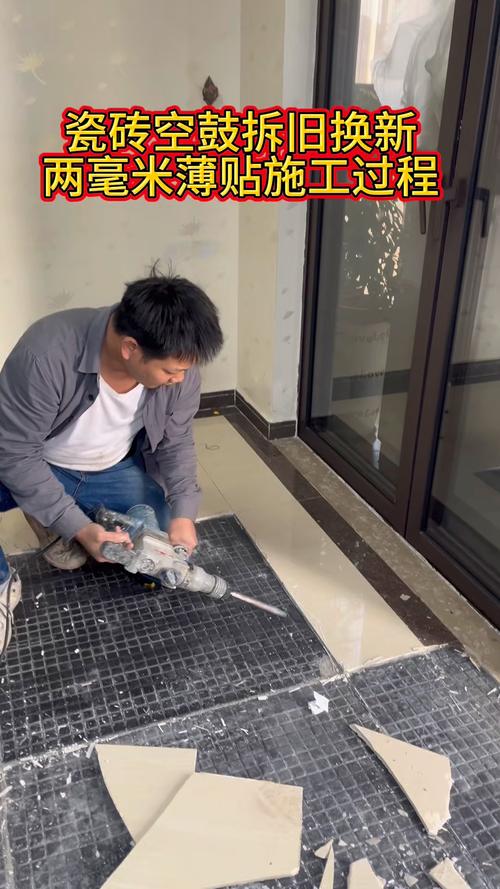 硬装施工瓷砖薄贴法空鼓检查