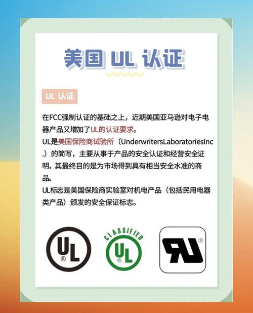 北美海关进口工业机械UL认证检查文件清单