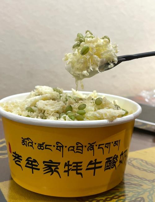 三、牦牛酸奶与炸土豆：街头小吃的快乐