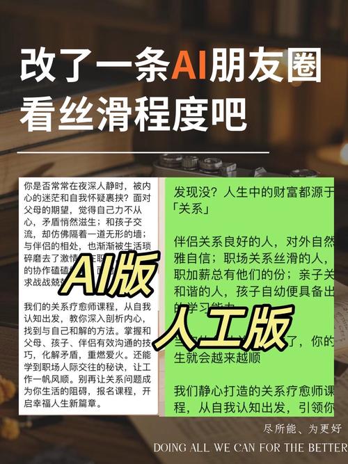 不同提示词AI生成文案结果对比图