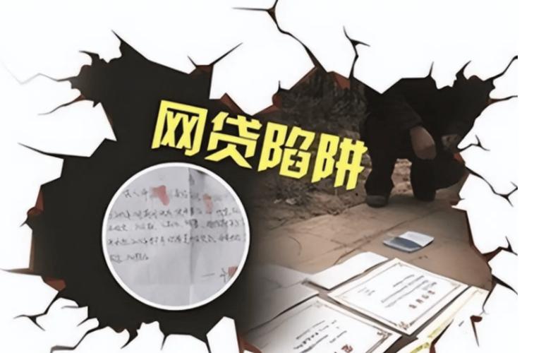 收费陷阱:网贷逾期律所的坑要提前踩醒