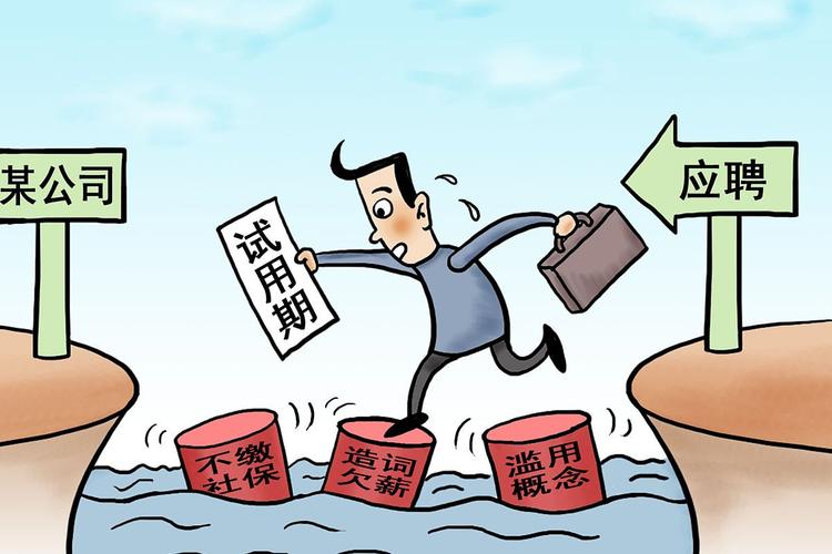 应届生职场新人打杂踩坑场景手绘图