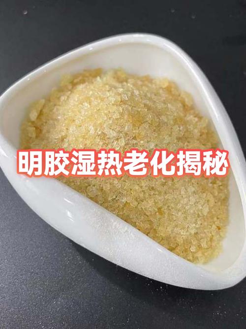 工业胶粘剂湿热老化测试试样对比图