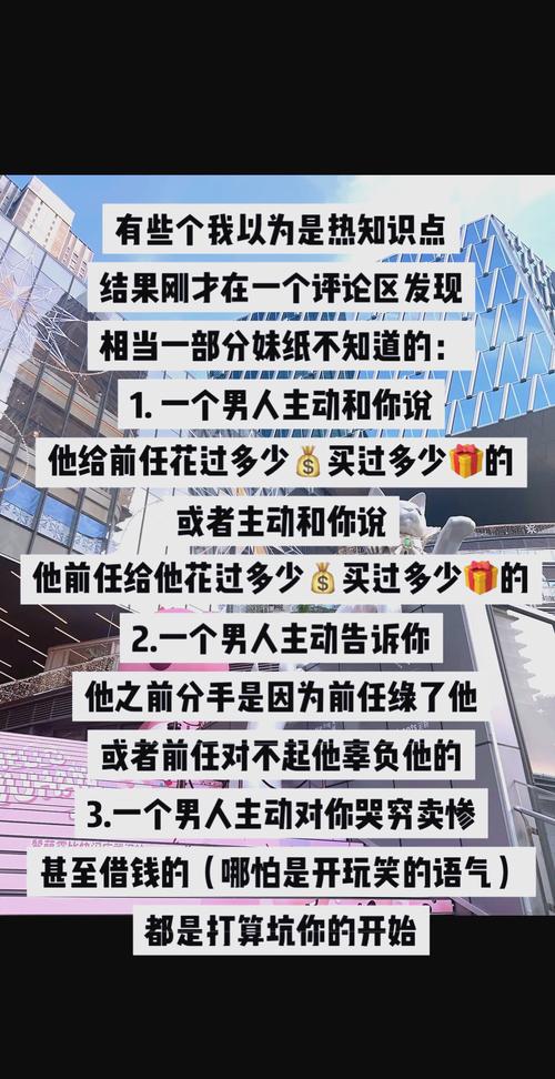 最坑的不是他转移，是你根本不知道他在转移