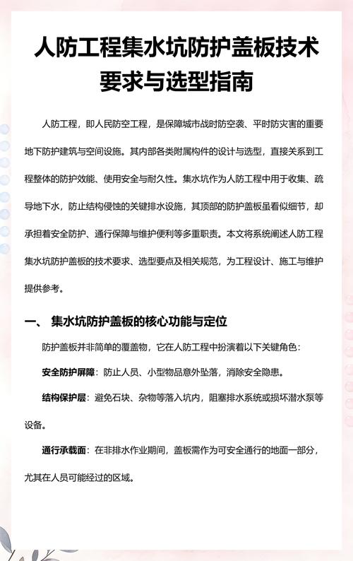工程选型的权衡:适合的才是最好的