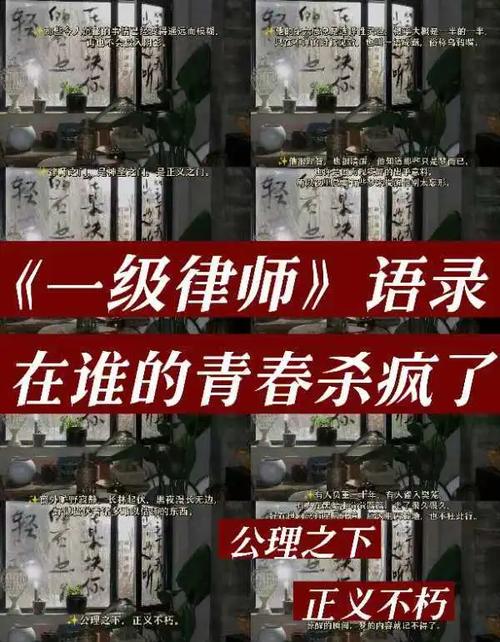 一、灵魂八问:辩护权的真面目
