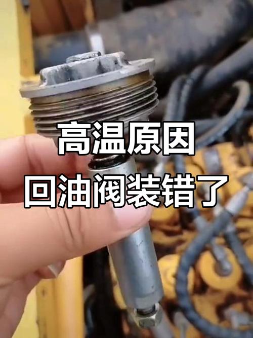 装回的时候错一步,用三个月必漏油