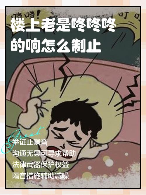 先搞清楚:噪音不是“穿墙”进来的,是“漏”进来的