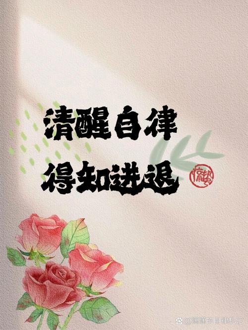 从来不是什么必须要做的自律