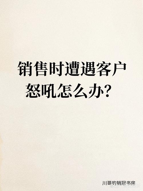 三、售后？买之前你是爷，买之后呢？