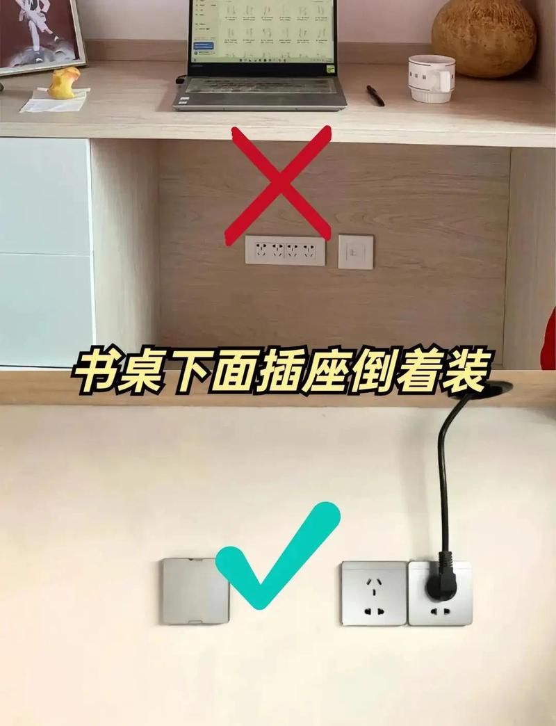 小户型书房书桌插座定位施工现场图