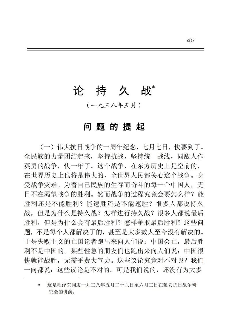 实战心得与雷区