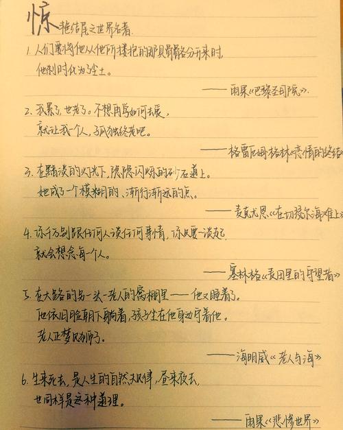 收尾几句实在话
