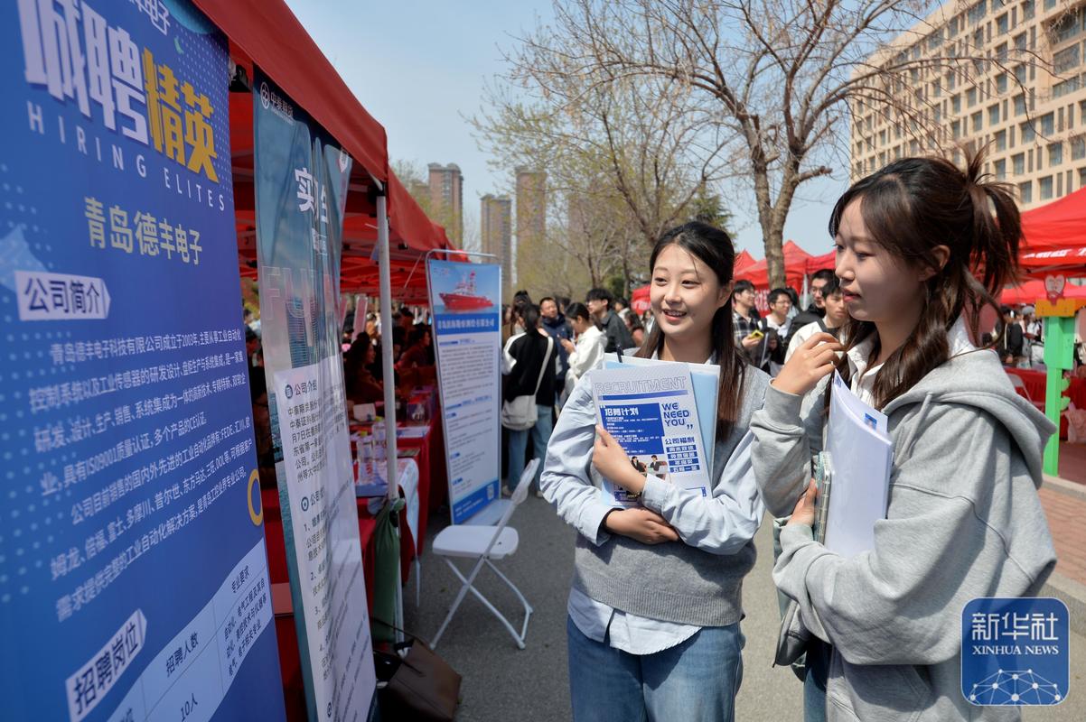 大学生春季招聘会投递简历现场
