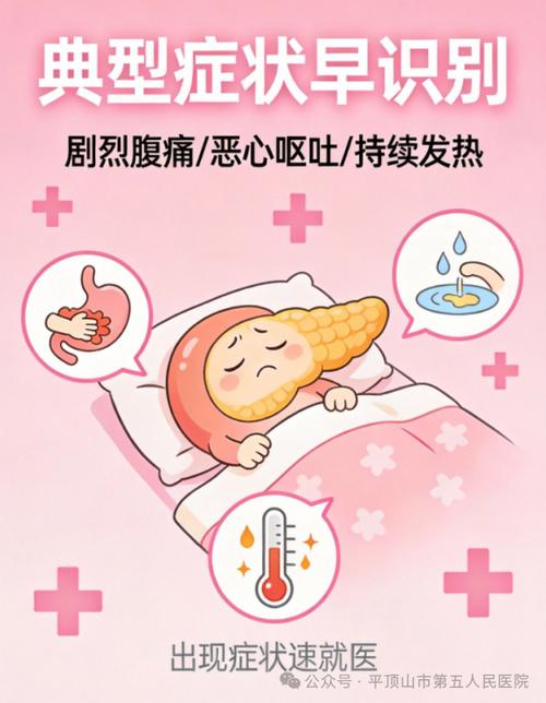 家族聚会后必须立刻就医的危险信号