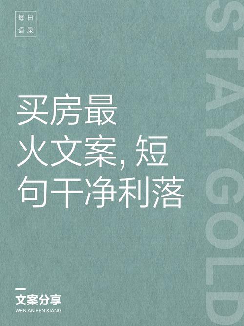真打算申请的话，别等房源放出来才临时抱佛脚