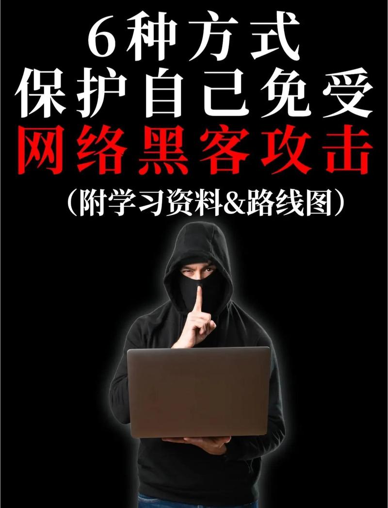 安全问题,不只是黑客攻击