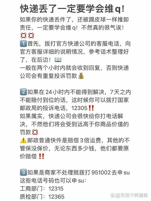 说点直接能用的，丢件后按这个步骤走