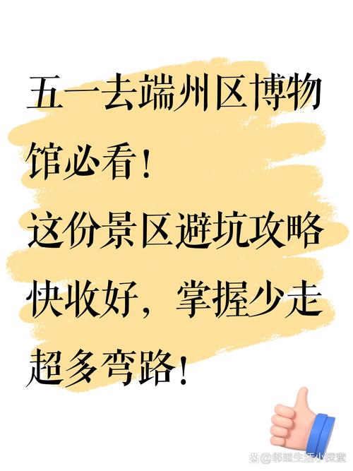 逛馆记住这三条就不会踩坑