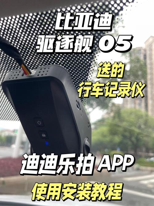 交通事故调解室桌面摆放的病历本与行车记录仪存储卡