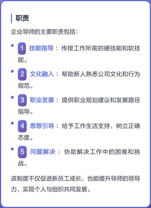 企业导师制度，从来都不是只给新人准备的