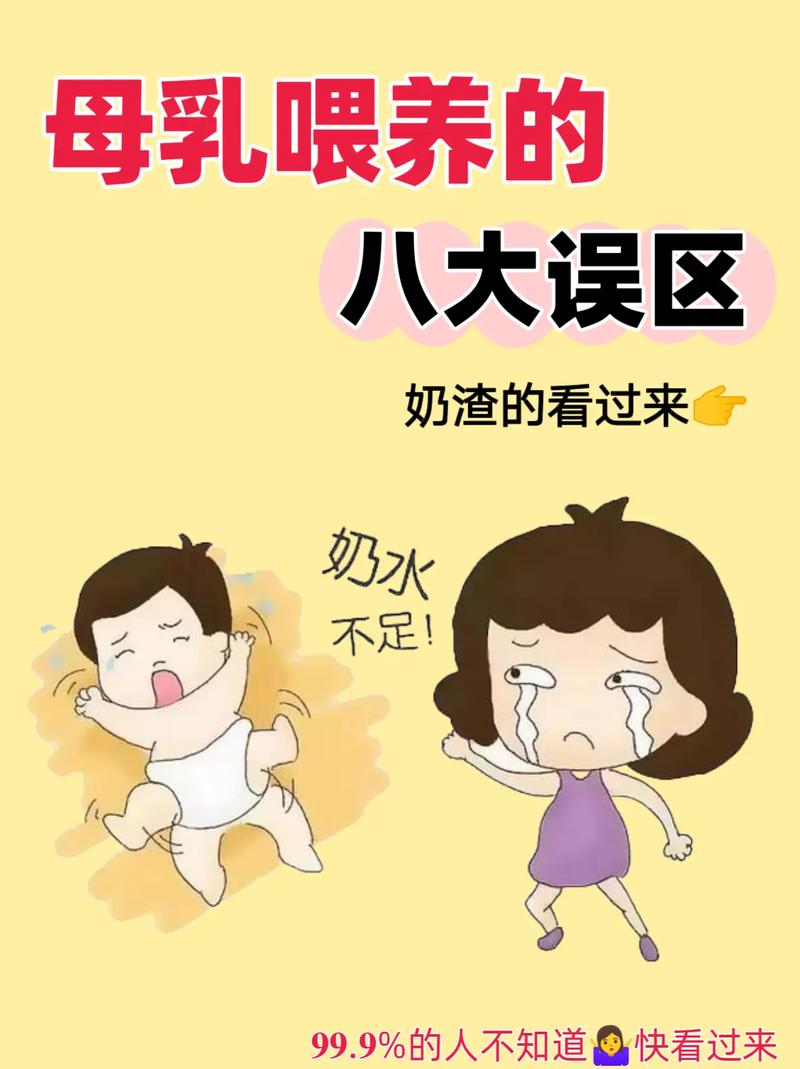 快问快答:这些喂养问题你遇到过吗?