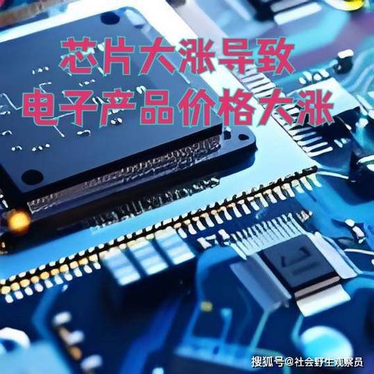 芯片这行，赚不了快钱
