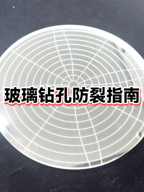 浴室玻璃钻头打孔防裂步骤演示
