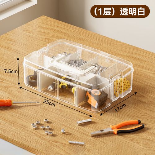 家用带可移动隔板的分层工具箱内部实拍