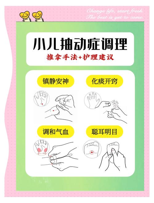 哪些精细动作异常要马上就医