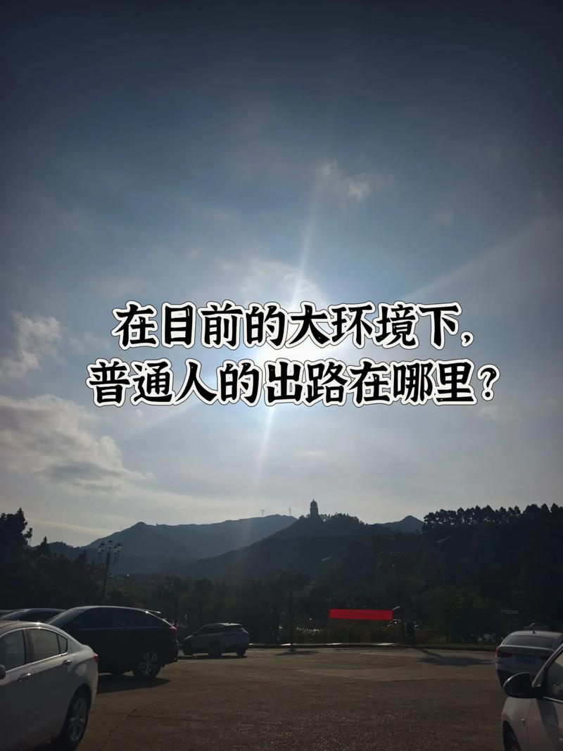 读完了，然后呢？我身边那些人的真实出路