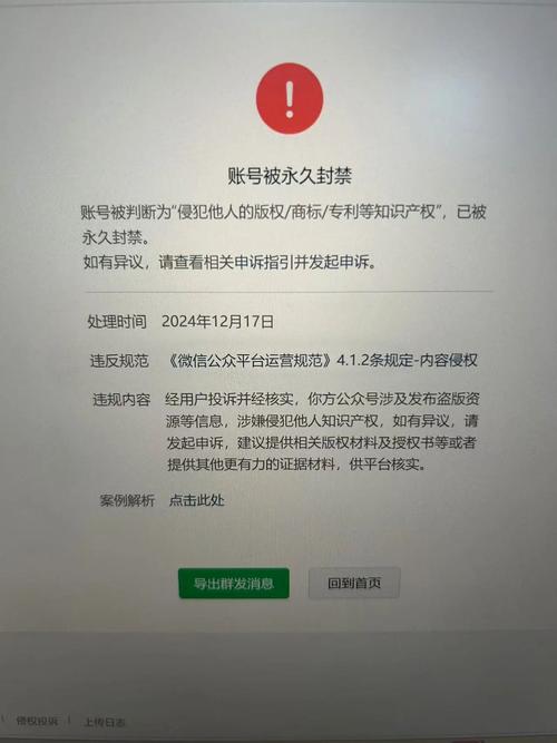 实体消歧同名实体错误链接示例图