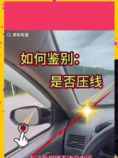 真踩线了，怎么把损失压到最小