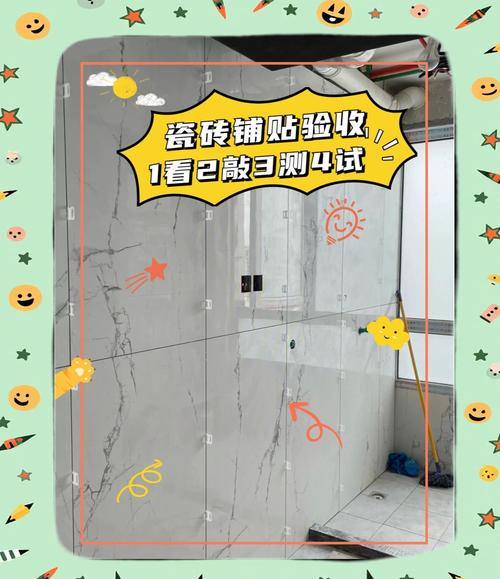 地砖空鼓检查方法示意图